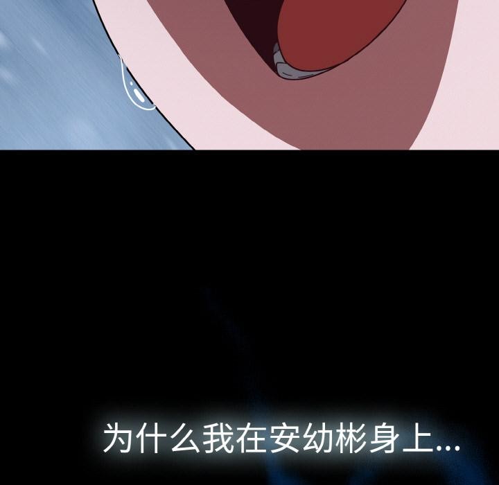 热情拳击馆第30話