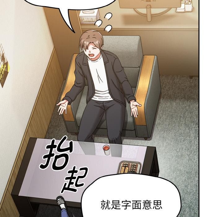 热情拳击馆第30話