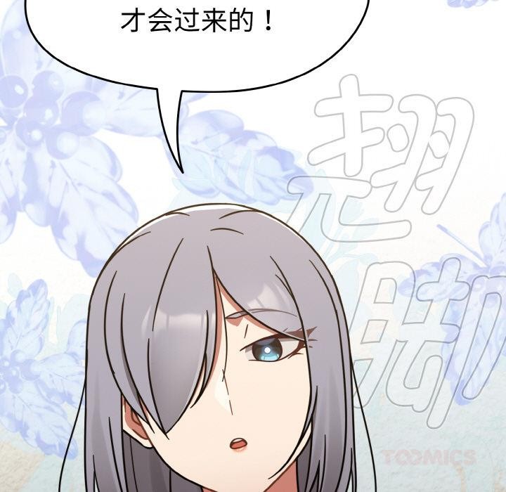 热情拳击馆第30話