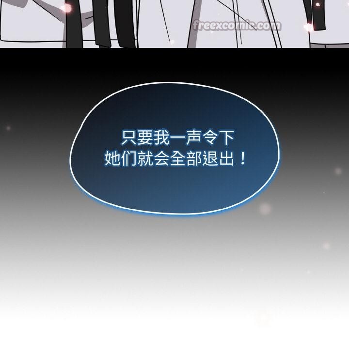 热情拳击馆第30話