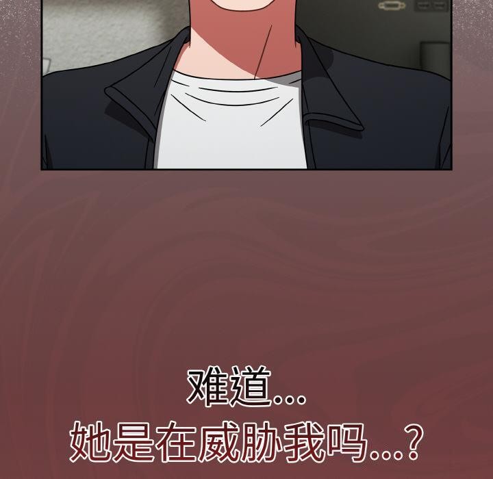 热情拳击馆第30話