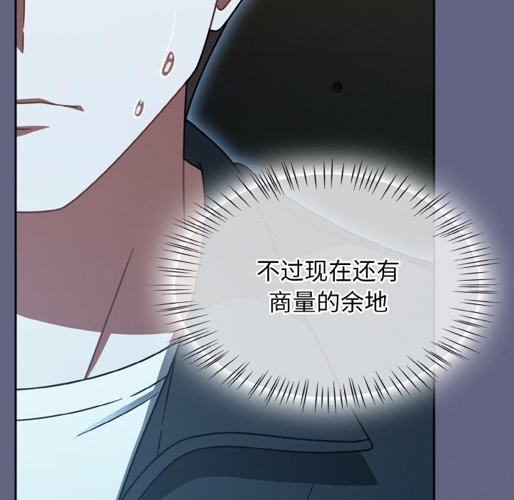 热情拳击馆第30話