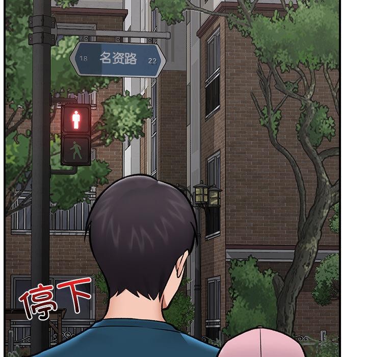 催眠手机第27話