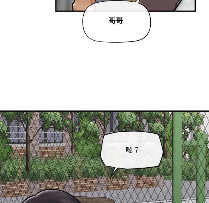 催眠手机第27話