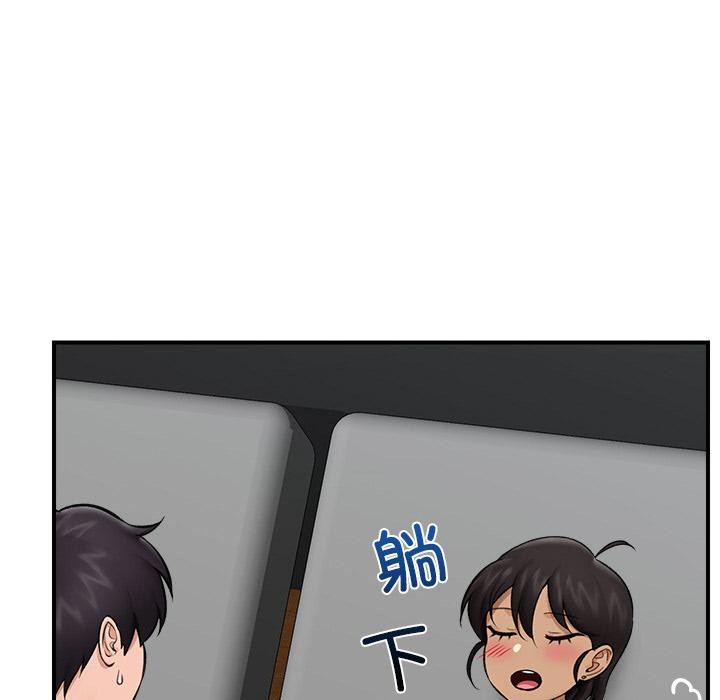 催眠手机第27話