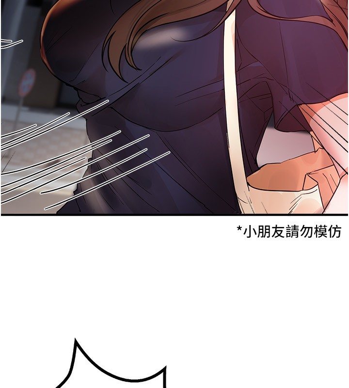 BeautifulDays第41話-淫亂的有夫之婦