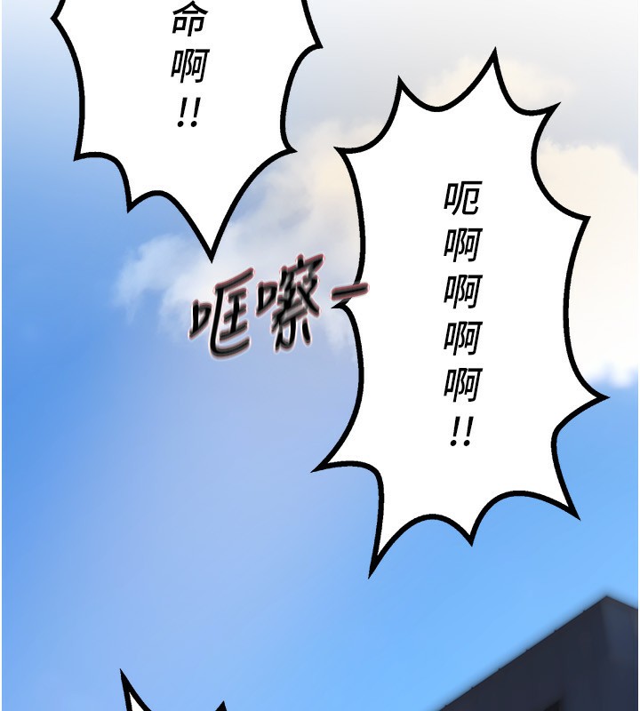 BeautifulDays第41話-淫亂的有夫之婦