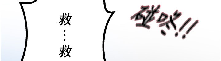 BeautifulDays第41話-淫亂的有夫之婦