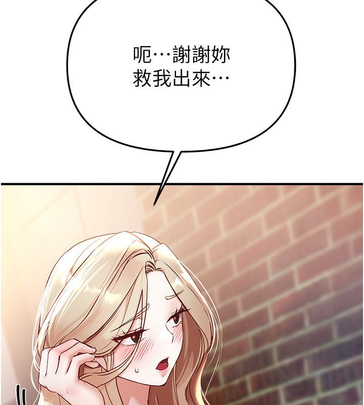 BeautifulDays第41話-淫亂的有夫之婦