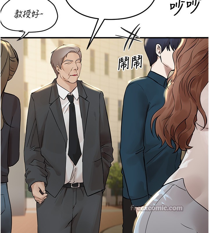 BeautifulDays第41話-淫亂的有夫之婦