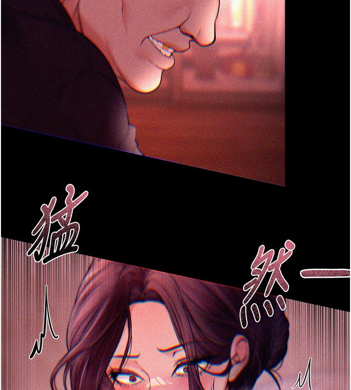 BeautifulDays第41話-淫亂的有夫之婦