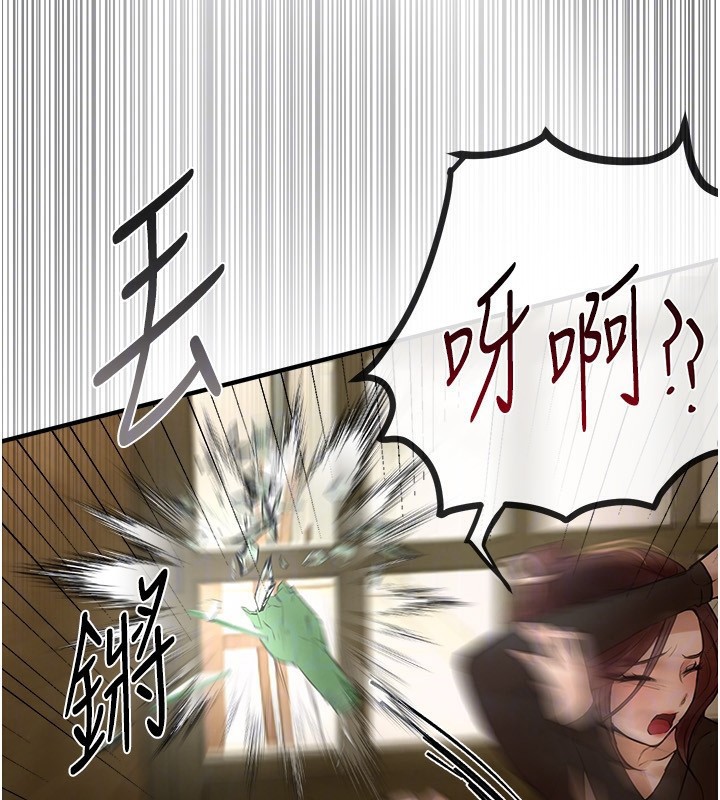 BeautifulDays第41話-淫亂的有夫之婦