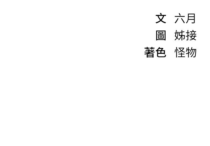 BeautifulDays第41話-淫亂的有夫之婦