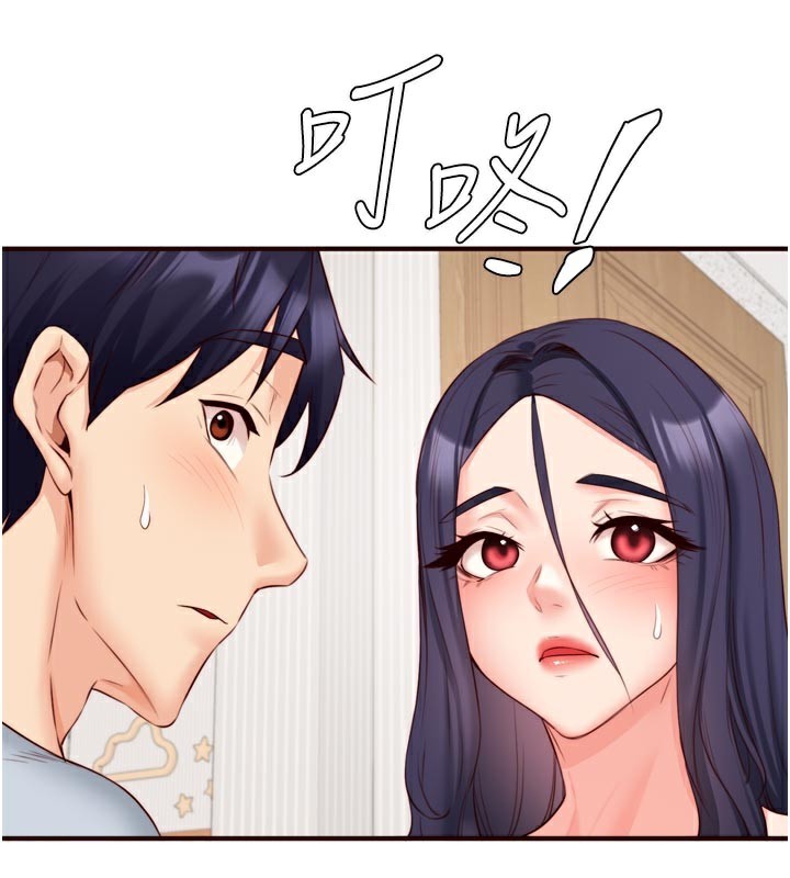 熟女自助餐第45話-學姐要被侵犯了!