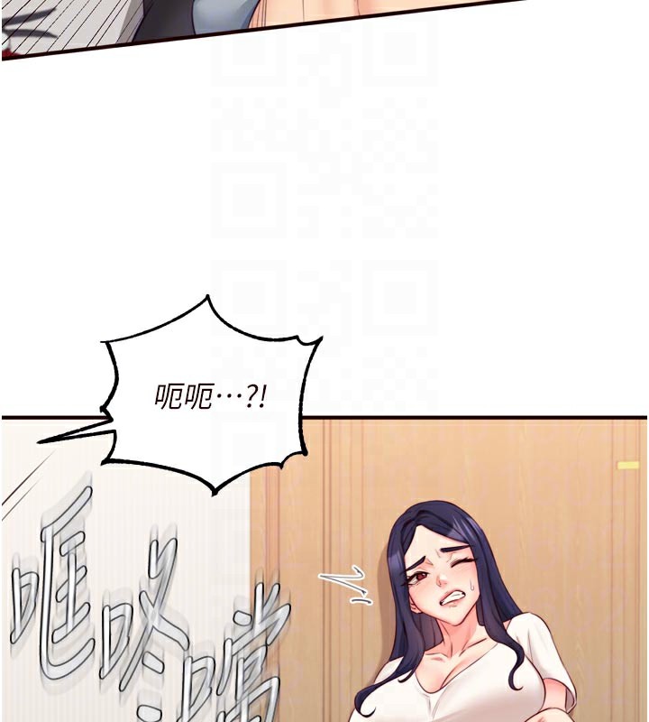 熟女自助餐第45話-學姐要被侵犯了!