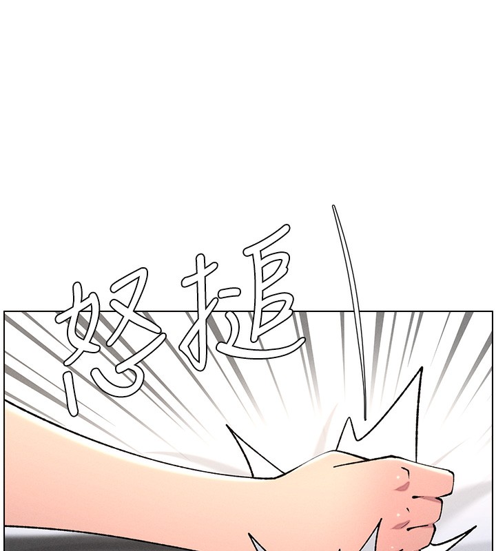 兄妹的秘密授课第66話-初嘗媽咪銷魂黑森林