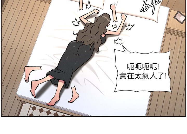 兄妹的秘密授课第66話-初嘗媽咪銷魂黑森林