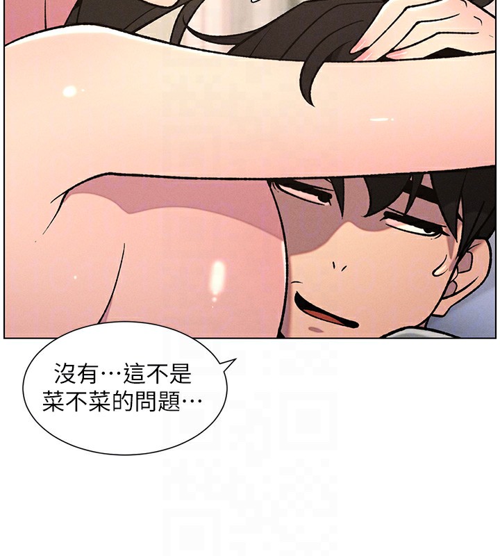 兄妹的秘密授课第66話-初嘗媽咪銷魂黑森林