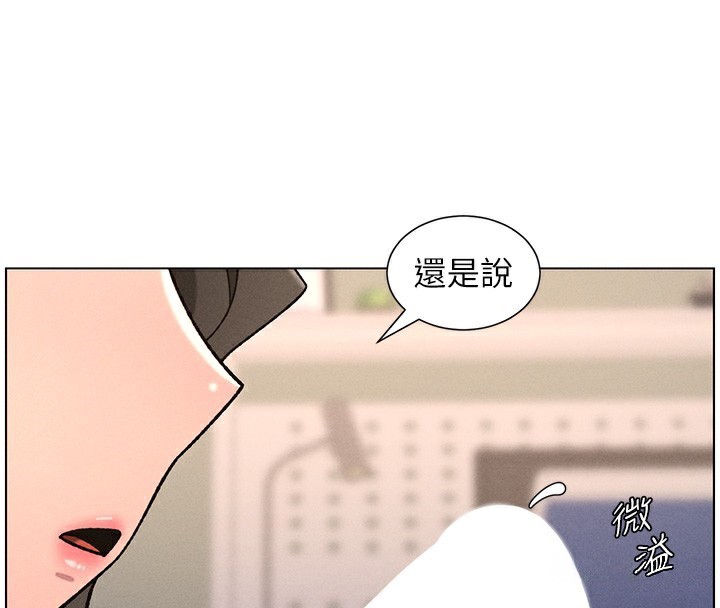 兄妹的秘密授课第66話-初嘗媽咪銷魂黑森林