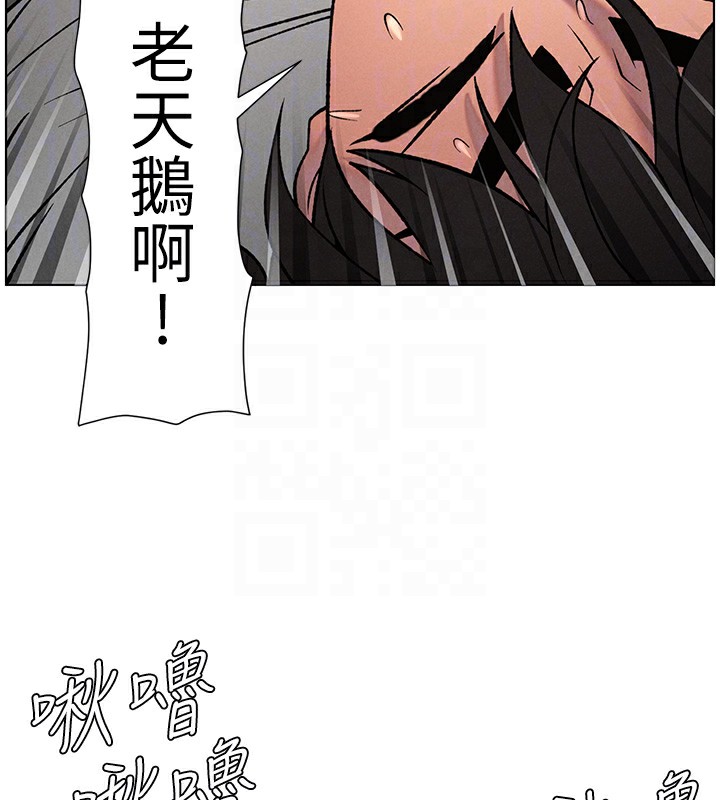 兄妹的秘密授课第66話-初嘗媽咪銷魂黑森林