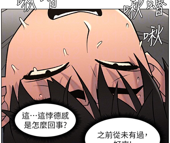 兄妹的秘密授课第66話-初嘗媽咪銷魂黑森林