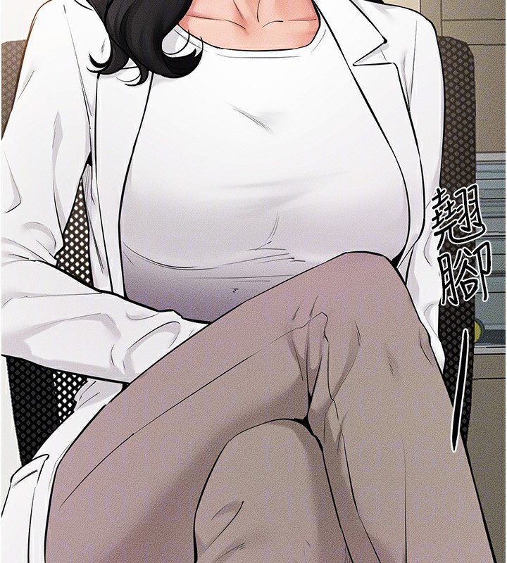 继母与继姐第79話-我還是比較喜歡你