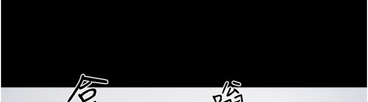 继母与继姐第79話-我還是比較喜歡你