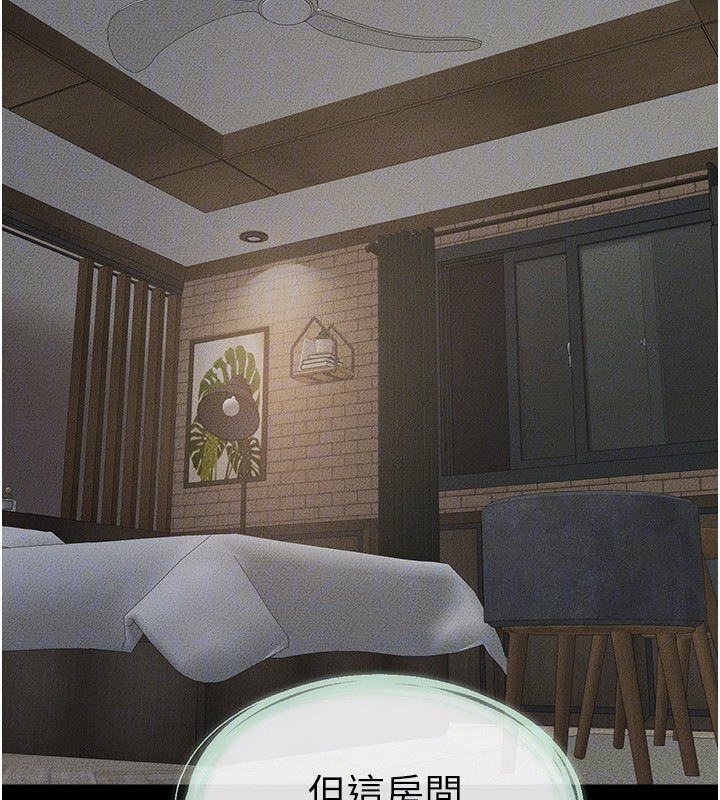 继母与继姐第79話-我還是比較喜歡你