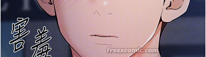 继母与继姐第79話-我還是比較喜歡你