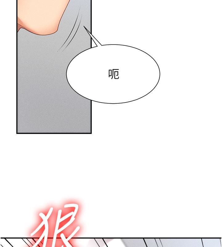 肉体审判第10話-難以忘懷的抽插快感