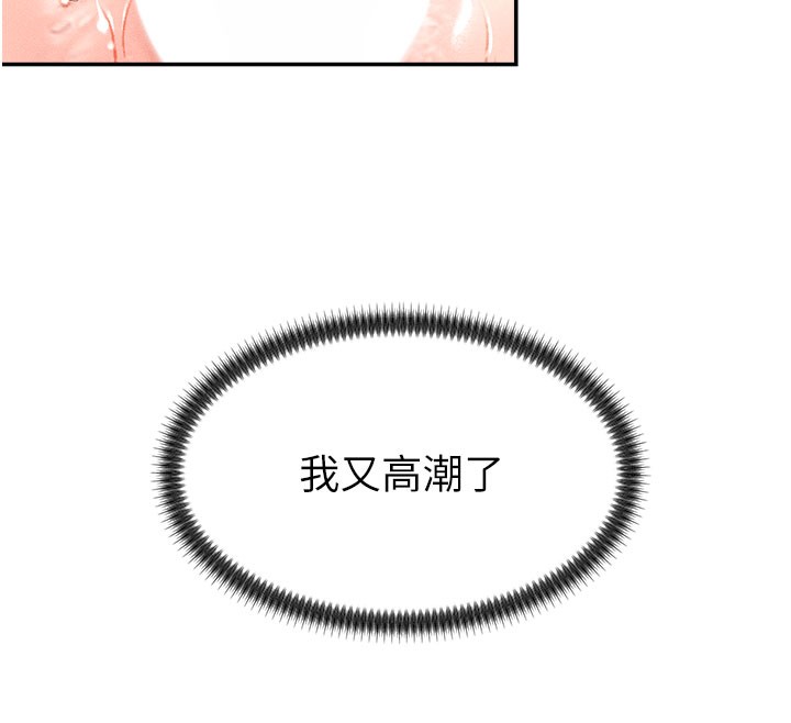 肉体审判第10話-難以忘懷的抽插快感