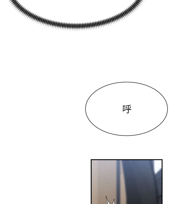 肉体审判第10話-難以忘懷的抽插快感