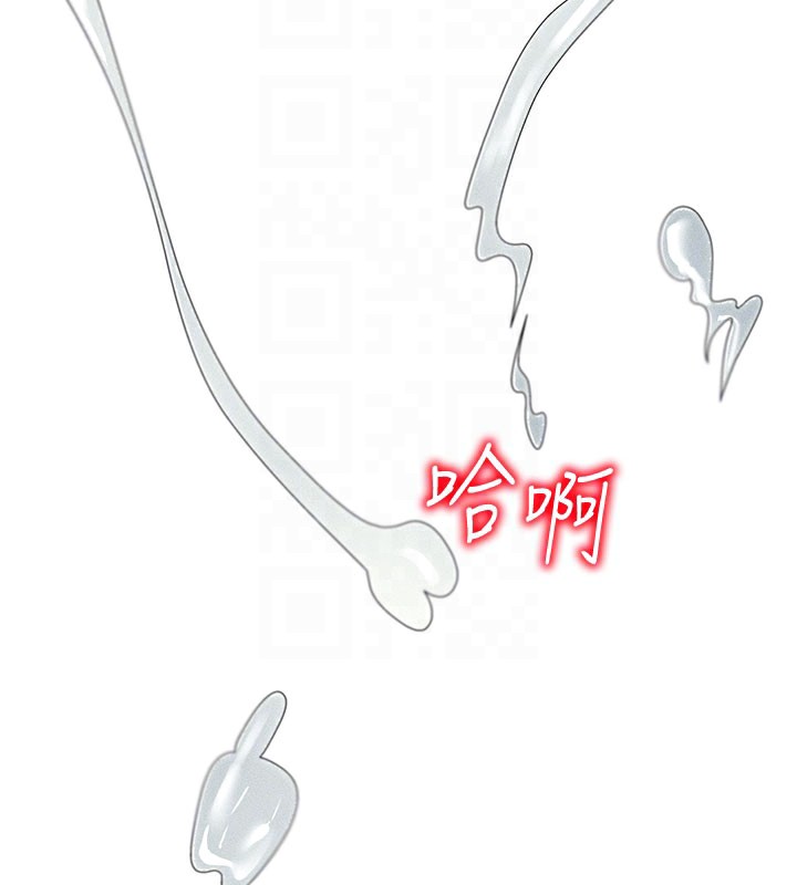 肉体审判第10話-難以忘懷的抽插快感