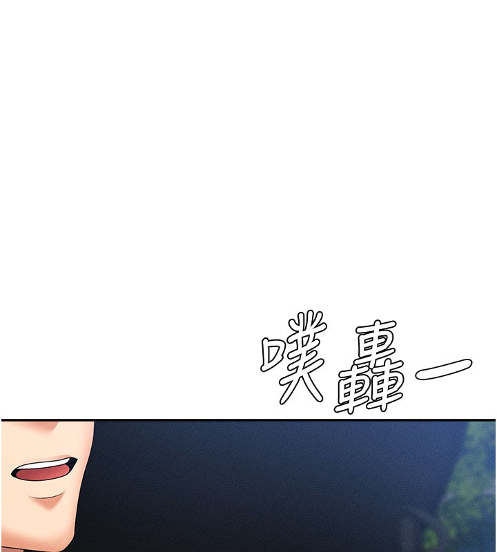 肉体审判第10話-難以忘懷的抽插快感