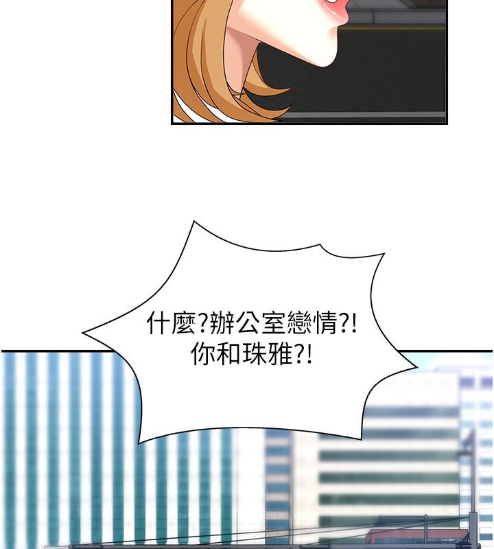 肉体审判第10話-難以忘懷的抽插快感