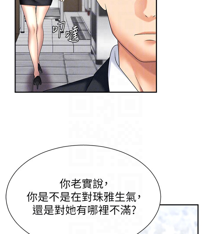 肉体审判第10話-難以忘懷的抽插快感