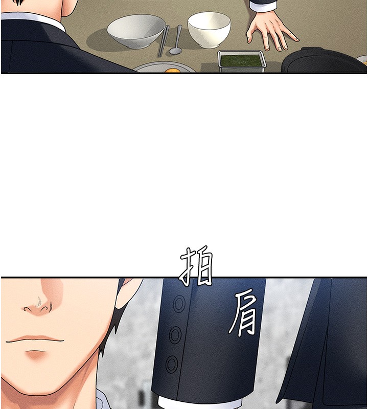 肉体审判第10話-難以忘懷的抽插快感