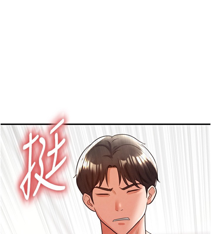 足球型男脱单指南第21話-暗中觀察的女狂粉