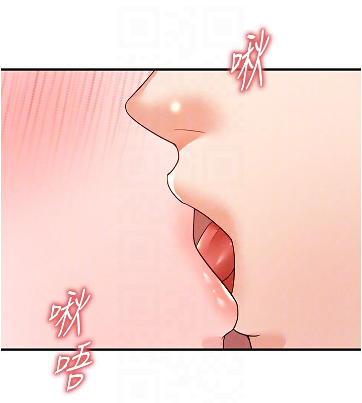 足球型男脱单指南第21話-暗中觀察的女狂粉