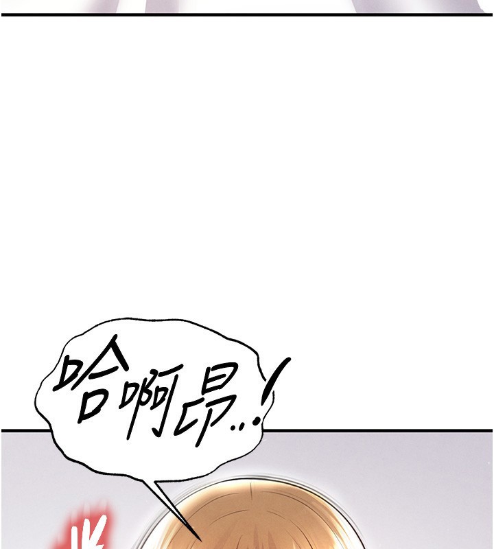 足球型男脱单指南第21話-暗中觀察的女狂粉