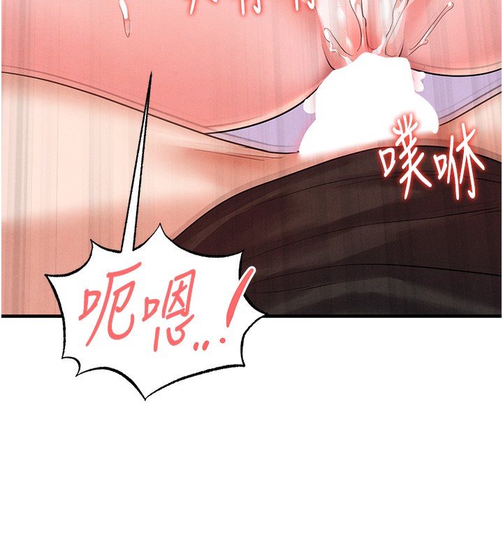 足球型男脱单指南第21話-暗中觀察的女狂粉