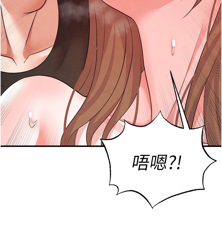 足球型男脱单指南第21話-暗中觀察的女狂粉