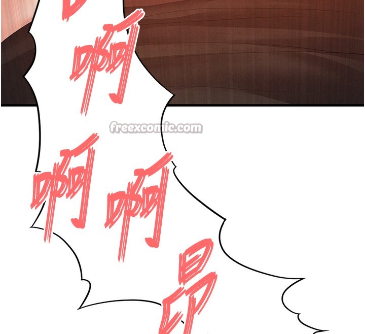 足球型男脱单指南第21話-暗中觀察的女狂粉