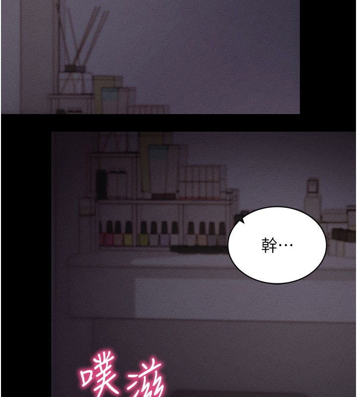 拜脱拜脱App第22話-這奴隸的癖好真是特別