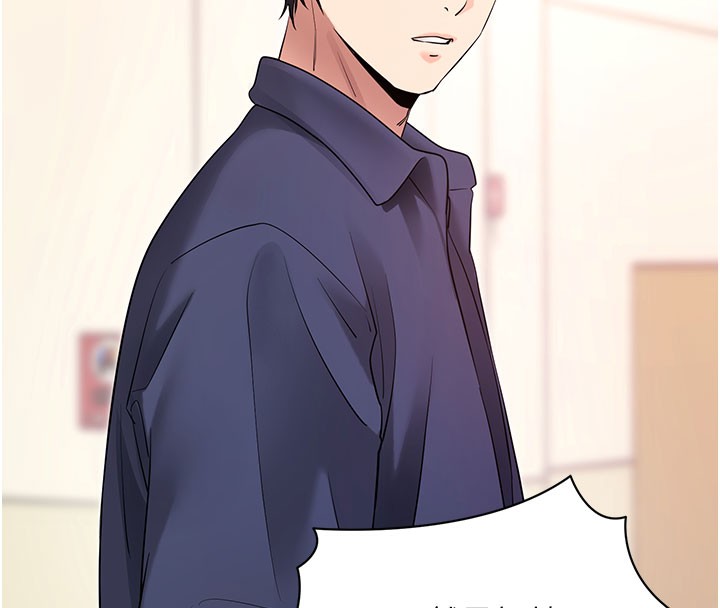 拜脱拜脱App第22話-這奴隸的癖好真是特別