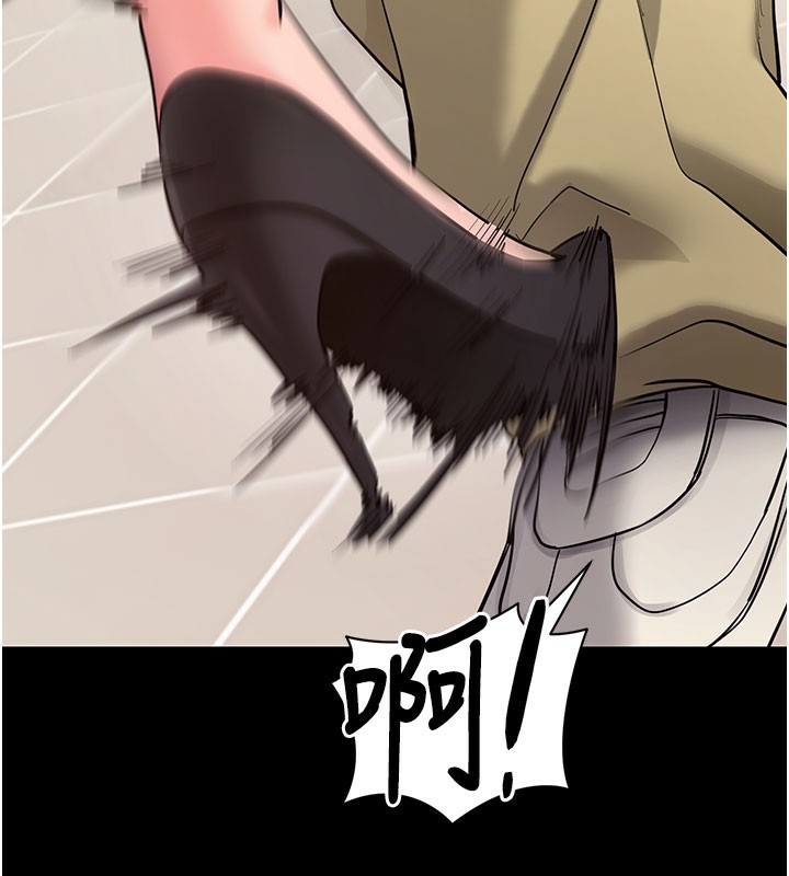 拜脱拜脱App第22話-這奴隸的癖好真是特別