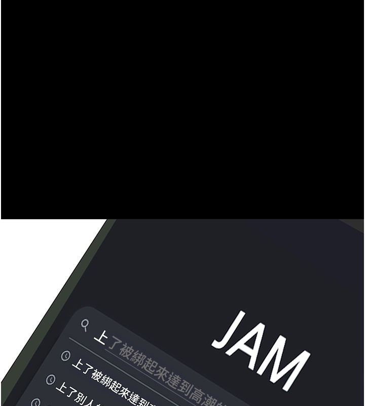 拜脱拜脱App第22話-這奴隸的癖好真是特別