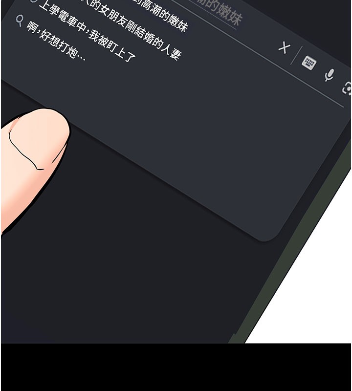 拜脱拜脱App第22話-這奴隸的癖好真是特別