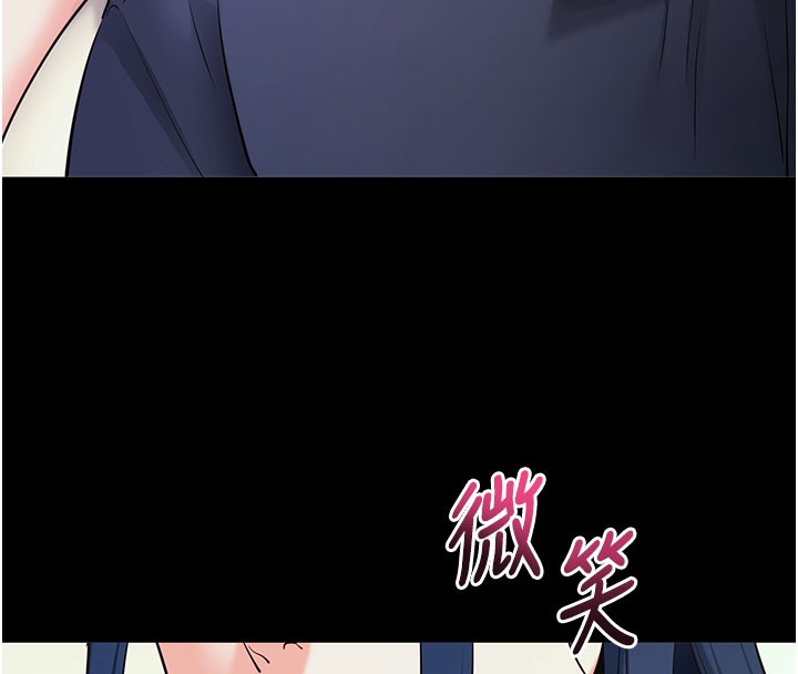 拜脱拜脱App第22話-這奴隸的癖好真是特別