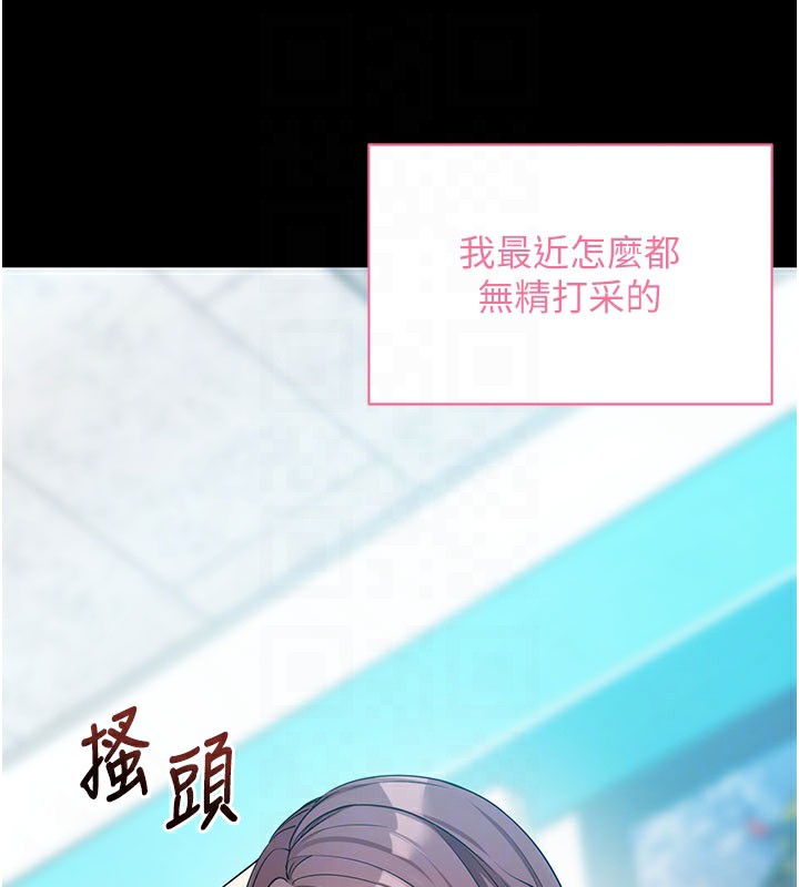 拜脱拜脱App第22話-這奴隸的癖好真是特別